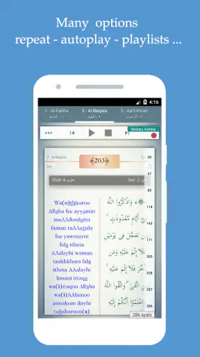 Islam: Il Corano in italiano screenshot