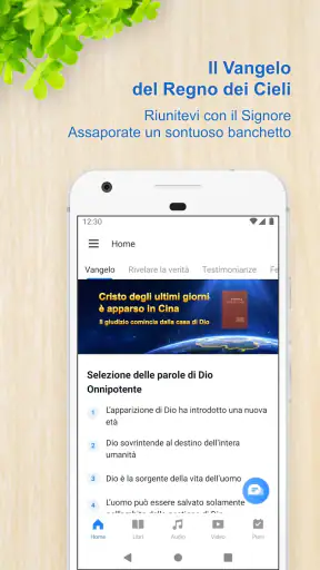 La Chiesa di Dio Onnipotente screenshot