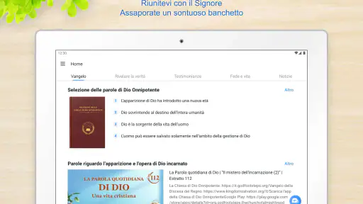 La Chiesa di Dio Onnipotente screenshot