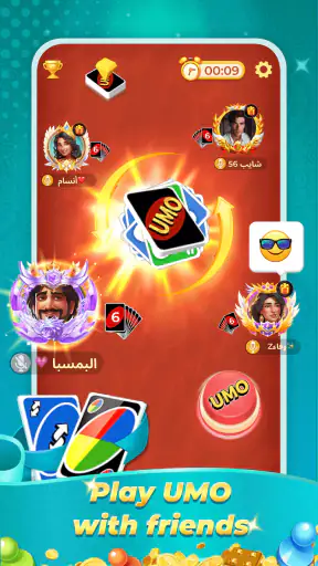 Lama Ludo-Ludo&Chatroom screenshot