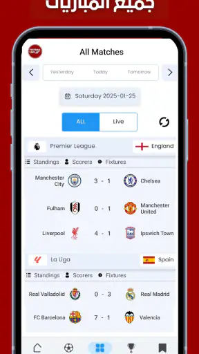 Live Football Today Matches screenshot