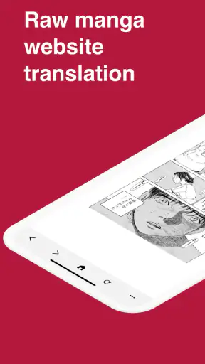 Manga Translator screenshot