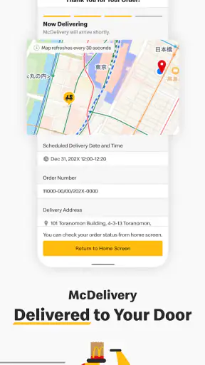 McDonald's Japan screenshot