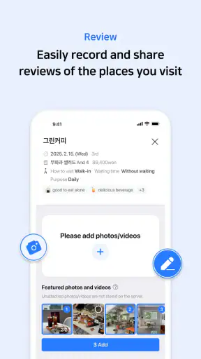 NAVER Map, Navigation screenshot