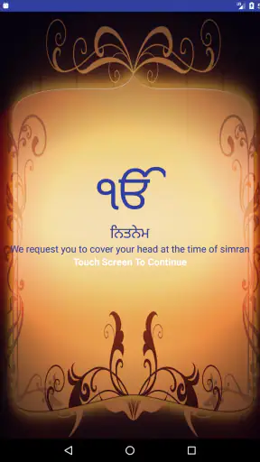 Nitnem Audio screenshot
