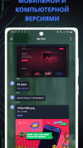 Opera GX: Gaming Browser screenshot