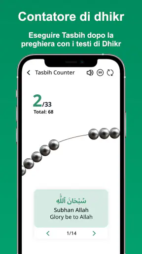 Orario Preghiera, Azan, Qibla screenshot