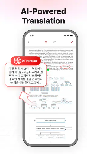 PDF Reader – PDF Viewer screenshot