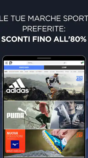 Private Sport Shop screenshot