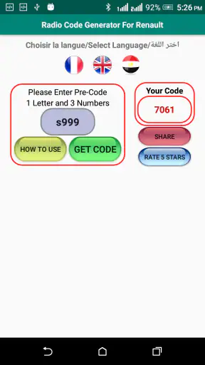 Radio Code Generator - Raneult screenshot