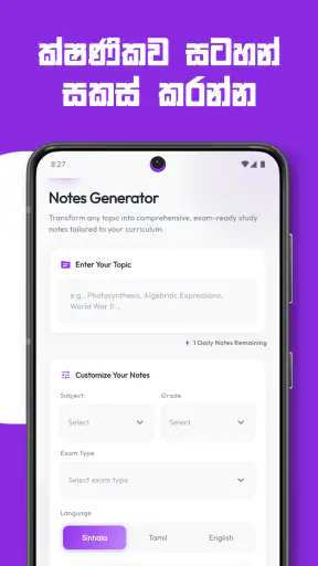 SisuAI: AI Tutor, Study Helper screenshot