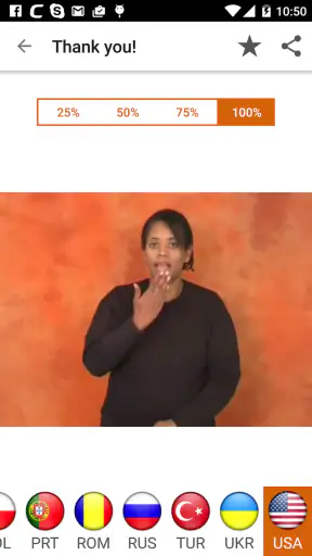 Spread Signs screenshot