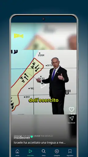 SQUID – Notizie e riviste screenshot