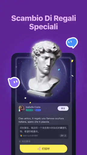 TalkIn - ImparareleLingue screenshot
