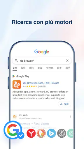 UC Browser - Schneller Surfen screenshot