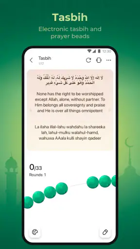 WeMuslim: Athan, Qibla&Quran screenshot