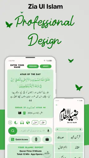 Zia Ul Islam: Quran & Hadith screenshot