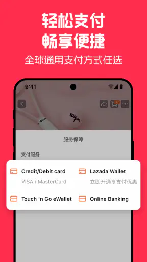 淘宝 screenshot