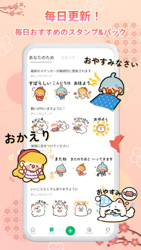 2025 HD sticker WAStickerApps screenshot