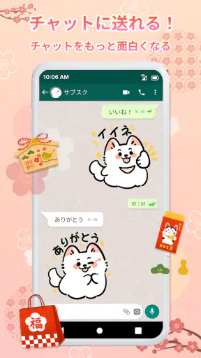 2025 HD sticker WAStickerApps screenshot
