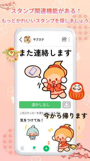 2025 HD sticker WAStickerApps screenshot