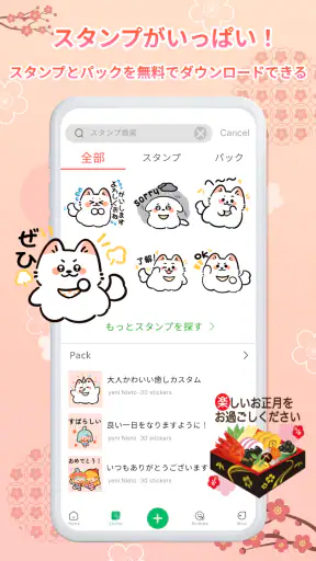 2025 HD sticker WAStickerApps screenshot