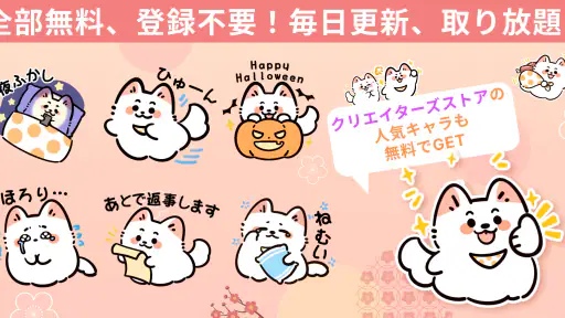 2025 HD sticker WAStickerApps screenshot