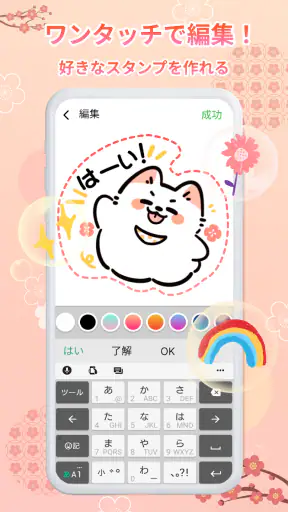 2025 HD sticker WAStickerApps screenshot