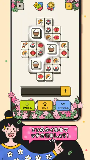 3 Tiles: タイルを繋げてブロックパズルをマッチさせる screenshot