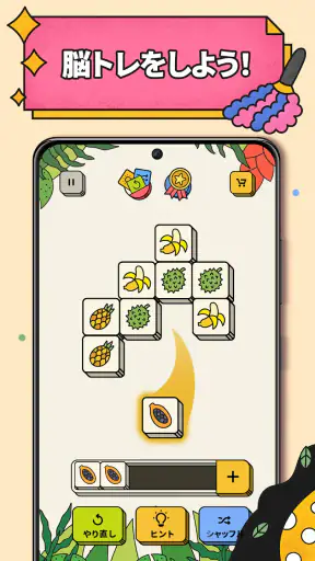 3 Tiles: タイルを繋げてブロックパズルをマッチさせる screenshot