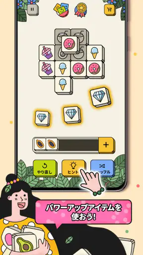 3 Tiles: タイルを繋げてブロックパズルをマッチさせる screenshot