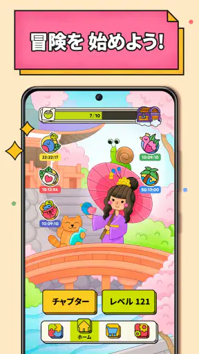 3 Tiles: タイルを繋げてブロックパズルをマッチさせる screenshot
