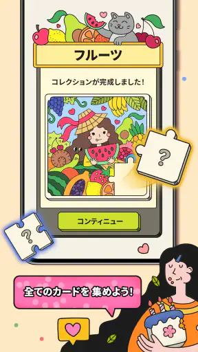 3 Tiles: タイルを繋げてブロックパズルをマッチさせる screenshot