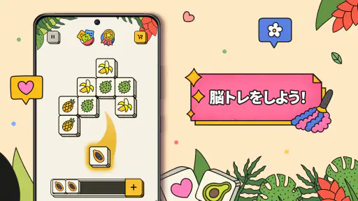 3 Tiles: タイルを繋げてブロックパズルをマッチさせる screenshot