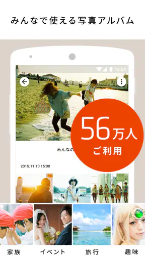 30days Album（デイズアルバム） screenshot
