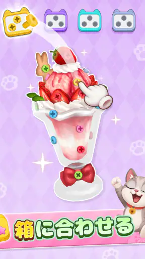 3D Bolt Master: ネジパズルゲーム screenshot