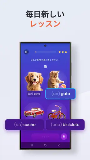 41の言語を学習する - Mondly screenshot