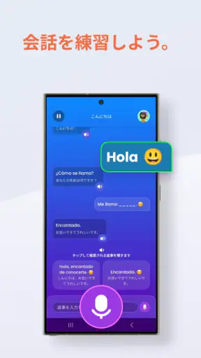 41の言語を学習する - Mondly screenshot