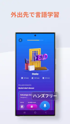 41の言語を学習する - Mondly screenshot