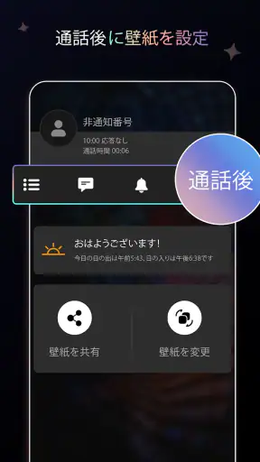 4K壁紙 - HD背景 screenshot