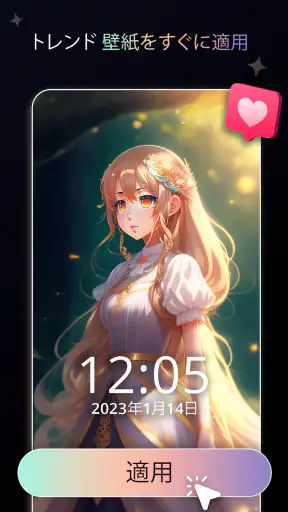 4K壁紙 - HD背景 screenshot