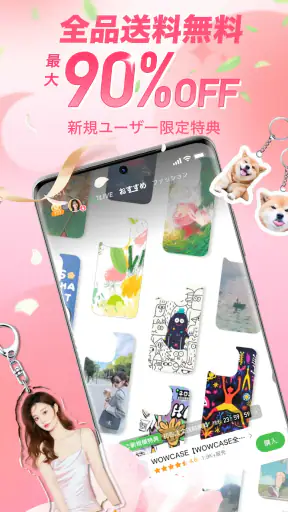 7sGoodー次世代動画ショッピング screenshot