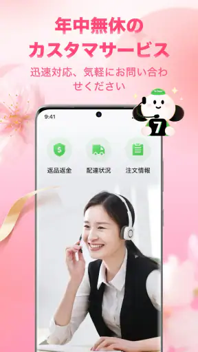 7sGoodー次世代動画ショッピング screenshot