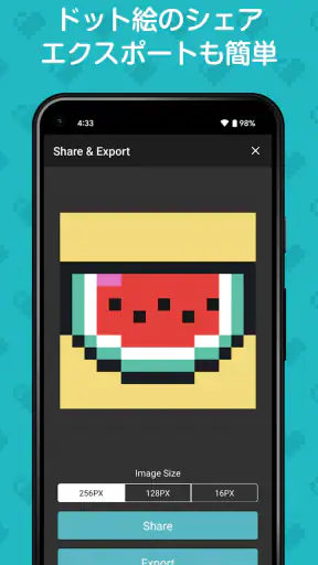 8bit Painter (エイトビットペインター) screenshot