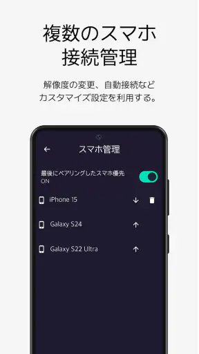 AAWireless - 無線アンドロイドオート screenshot