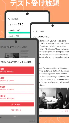 abceed - 映画や英語教材でTOEIC/英会話を学習 screenshot