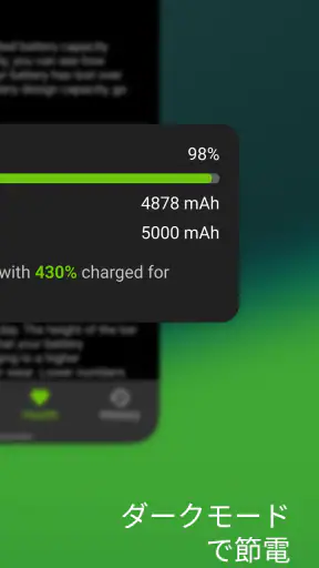 Accu​Battery - 電池 バッテリー screenshot