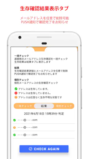 Address Search screenshot
