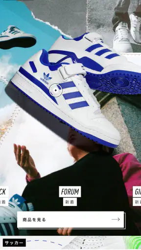 adidas screenshot