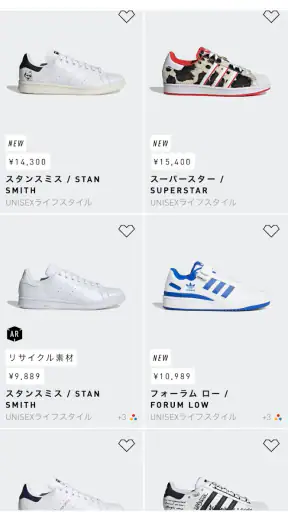 adidas screenshot